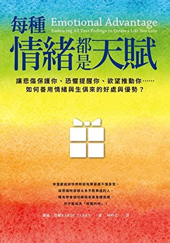 迷信的人|心理學教授：有些迷信能提供心理好處、改善表現｜元 